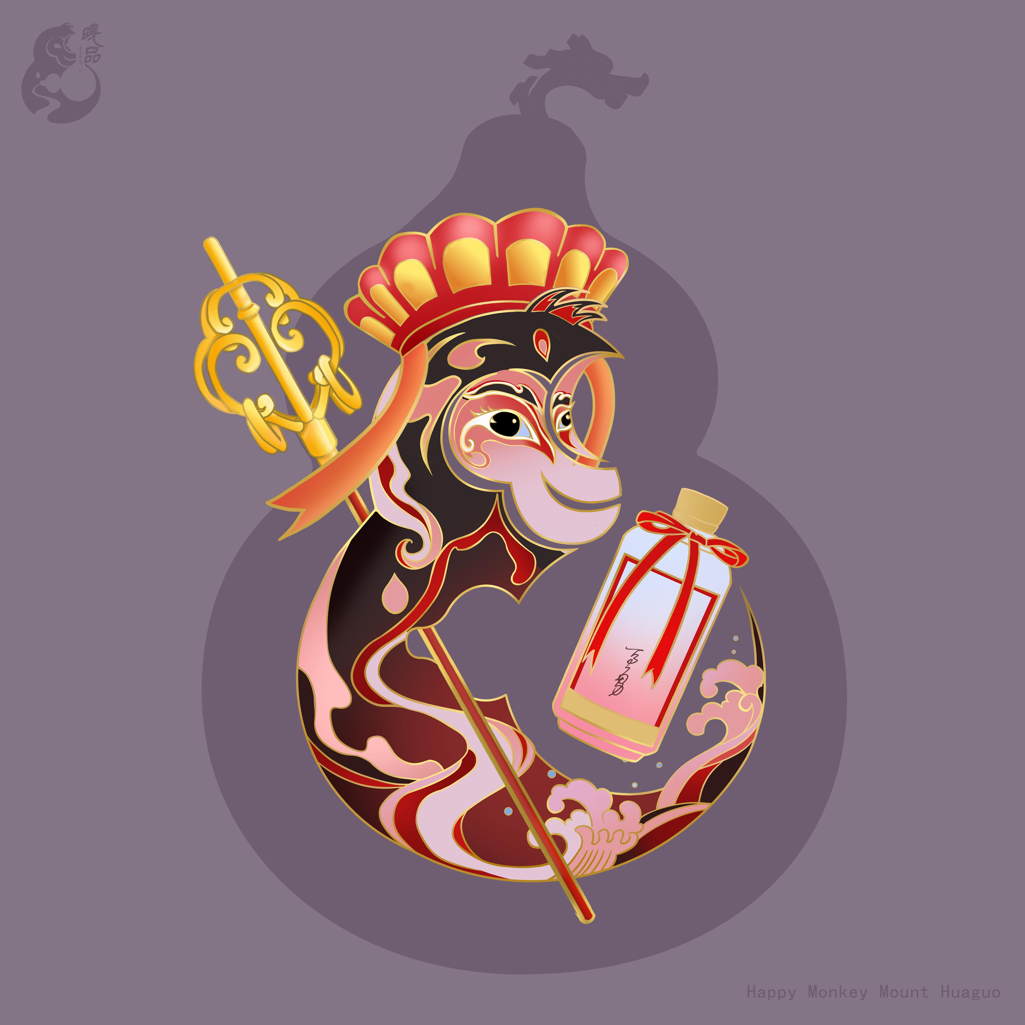 Happy Monkey #1508