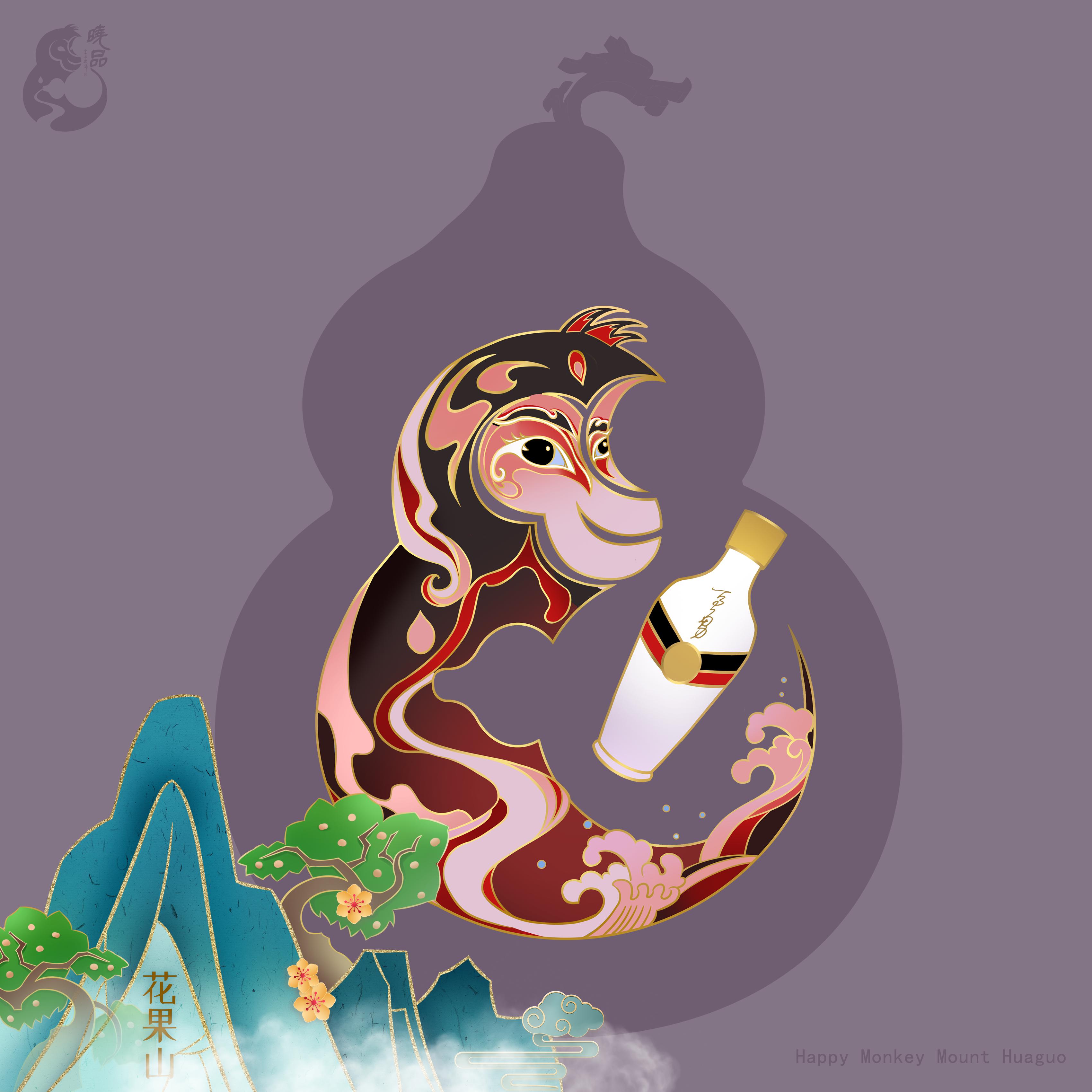 Happy Monkey #1640